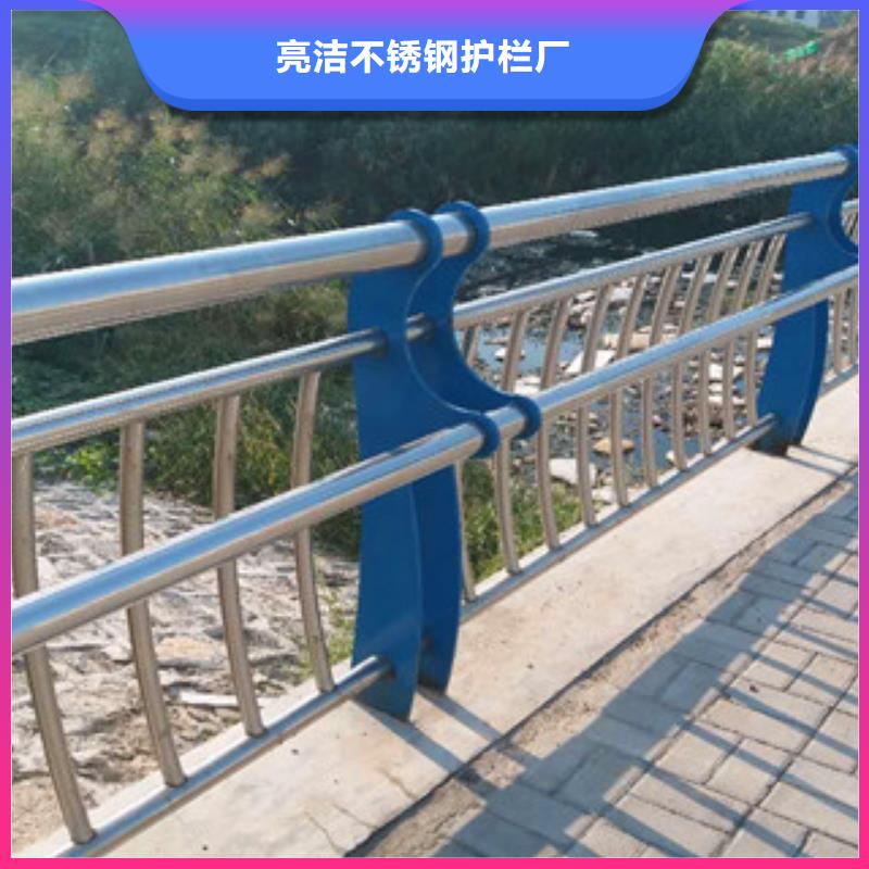 云南省普洱直销市道路复合管栏杆工艺水平高-山东亮洁护栏