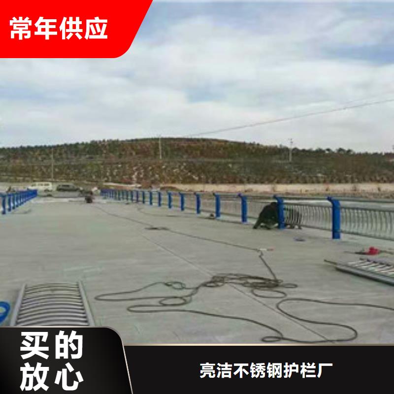 江西省南昌咨询市201不锈钢复合管桥梁护栏生产厂家-山东亮洁护栏