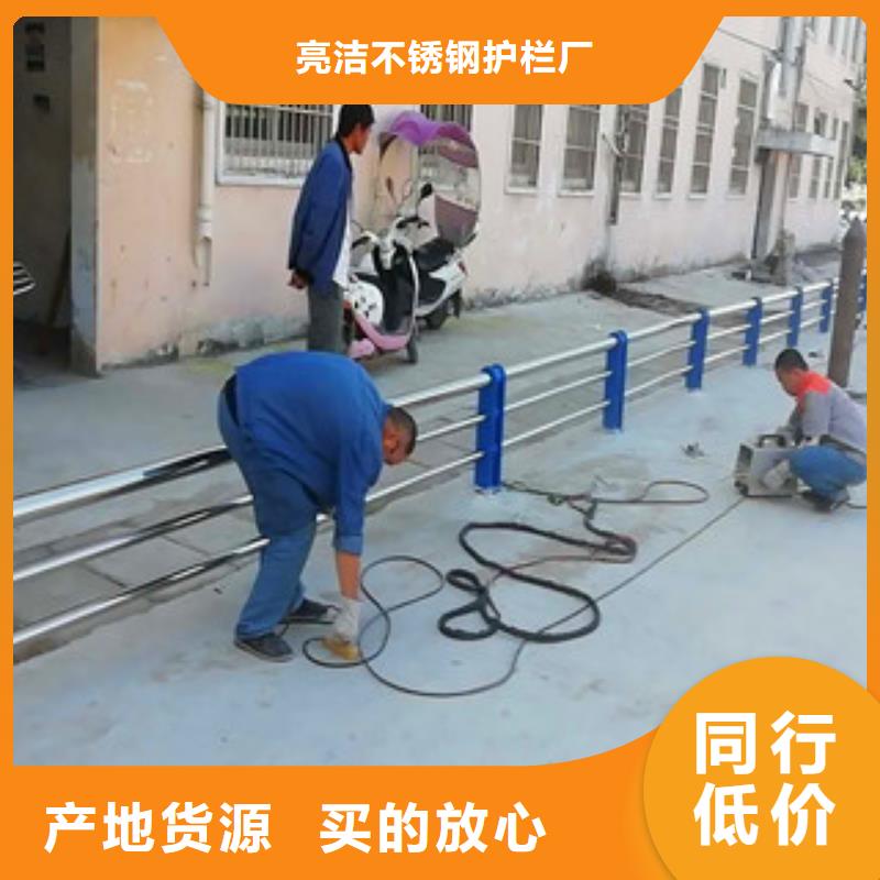 江西省南昌咨询市201不锈钢复合管桥梁护栏生产厂家-山东亮洁护栏
