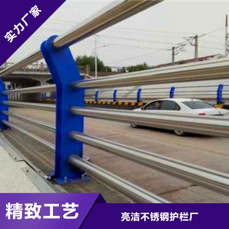 广东省湛江直供市不锈钢复合管桥梁防撞栏杆专业技术生产-山东亮洁护栏