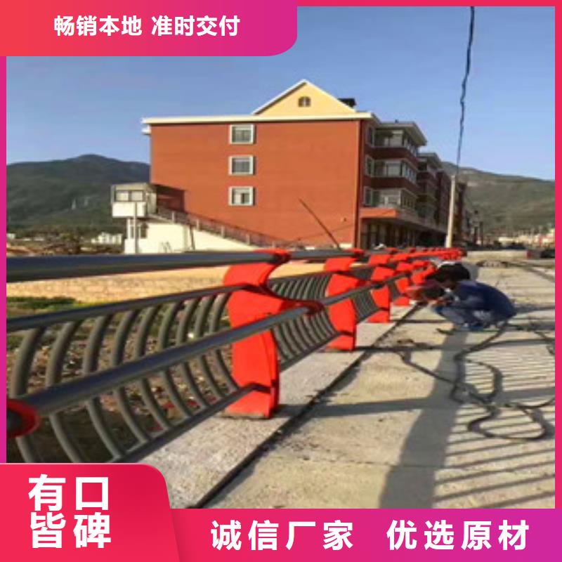 河南省三门峡按需定制<亮洁>304不锈钢复合管桥梁护栏多年老厂-山东亮洁护栏