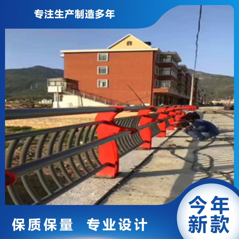 贵州省<黔南>价格实在<亮洁>不锈钢复合管桥梁防撞栏杆免费咨询电话-山东亮洁护栏