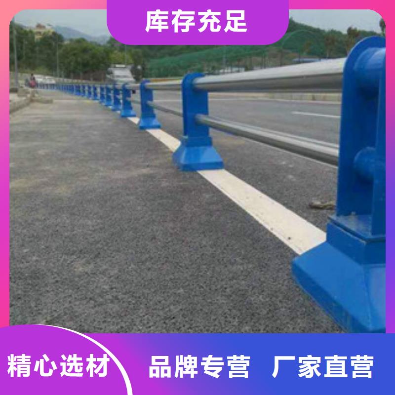 【益阳】购买{亮洁}桥梁护栏钢板立柱选材优良
