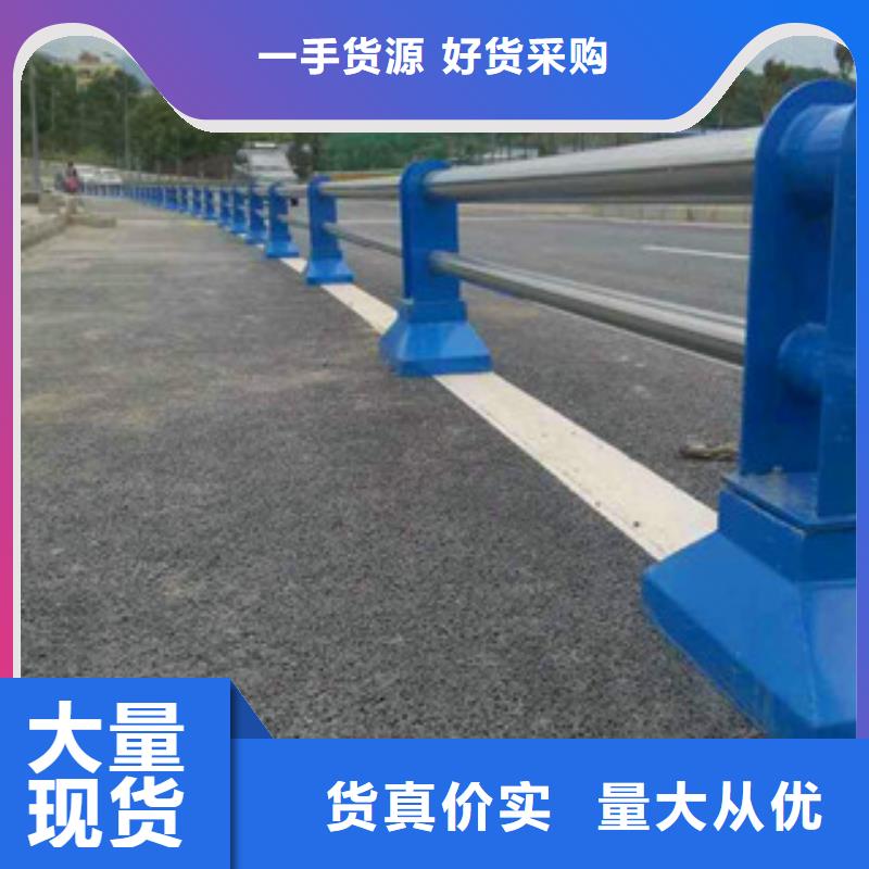 云南省西双版纳满足客户所需亮洁76*3不锈钢复合管栏杆生产好货厂家-山东亮洁护栏