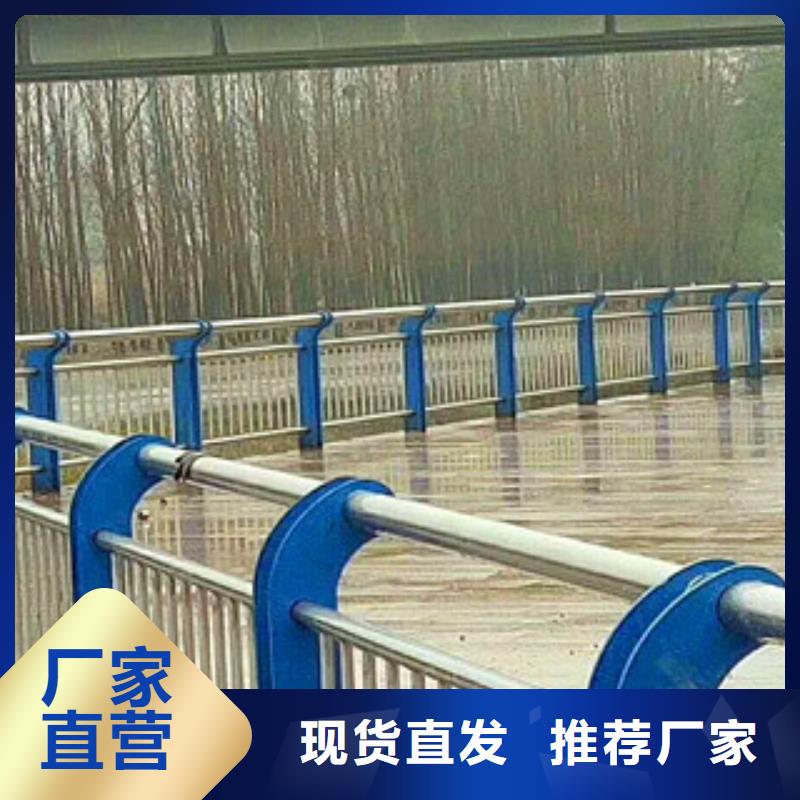 云南省(临沧)买亮洁76*3不锈钢复合管栏杆供应厂家-山东亮洁护栏
