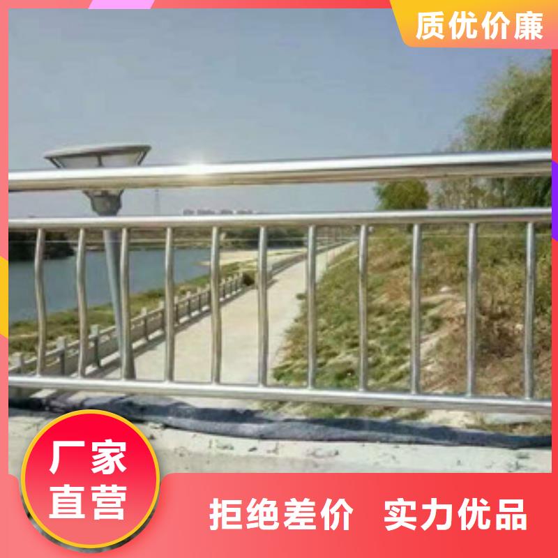 吉林【延边】该地桥梁用304拉丝不锈钢护栏规格齐全-亮洁防撞护栏