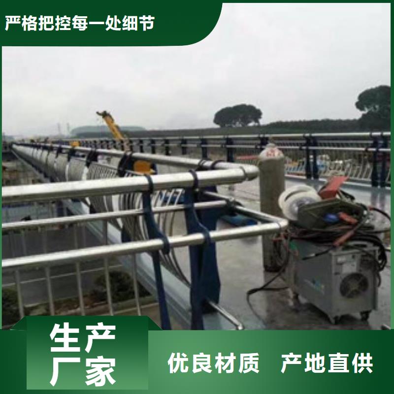 江苏泰州生产道路中央隔离带防撞护栏规格齐全-亮洁不锈钢制品