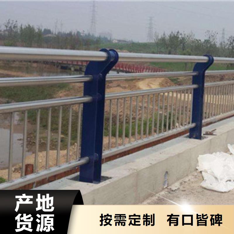 山东枣庄采购桥梁护栏防撞钢板立柱-桥梁护栏-亮洁护栏厂