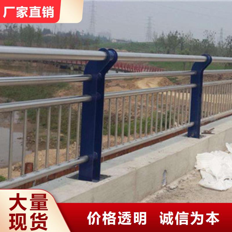 湖南永州品质114*3不锈钢复合管护栏-桥梁护栏-亮洁护栏厂
