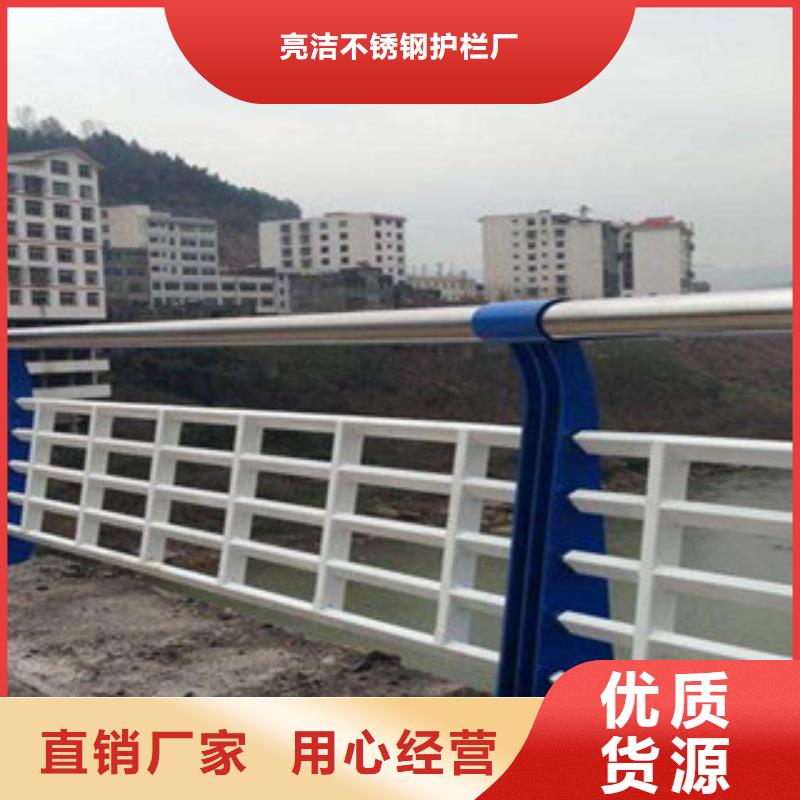 陕西汉中定做63*2.5不锈钢复合管栏杆-桥梁护栏-亮洁护栏厂