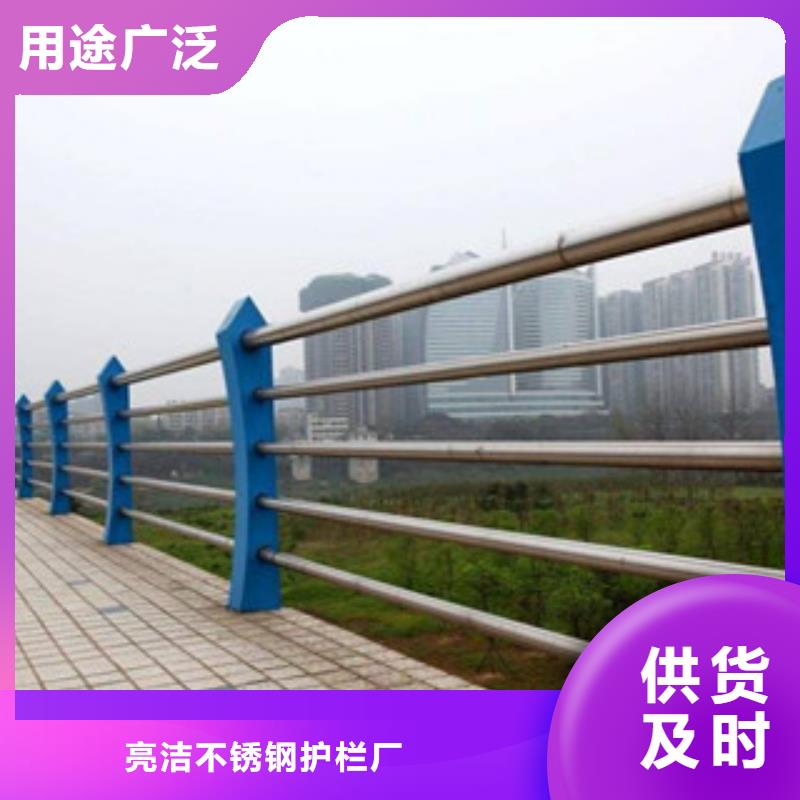 广东《深圳》周边114*3不锈钢复合管护栏-桥梁护栏-亮洁护栏厂