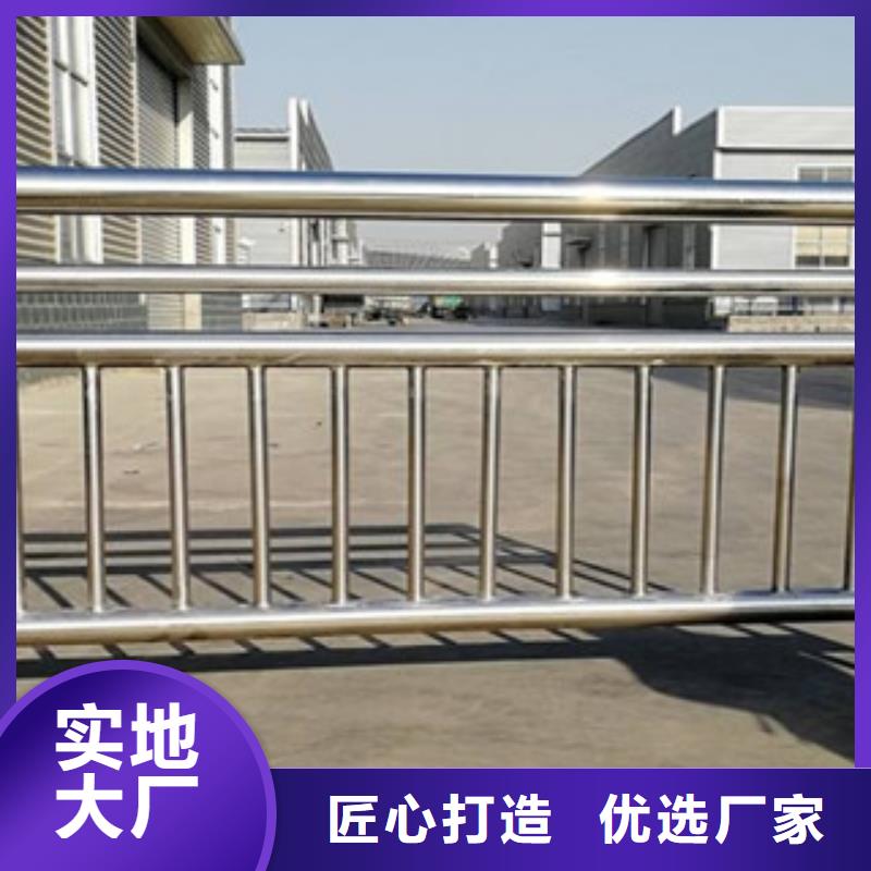 辽宁盘锦当地63*2.5不锈钢复合管栏杆-桥梁护栏-亮洁护栏厂