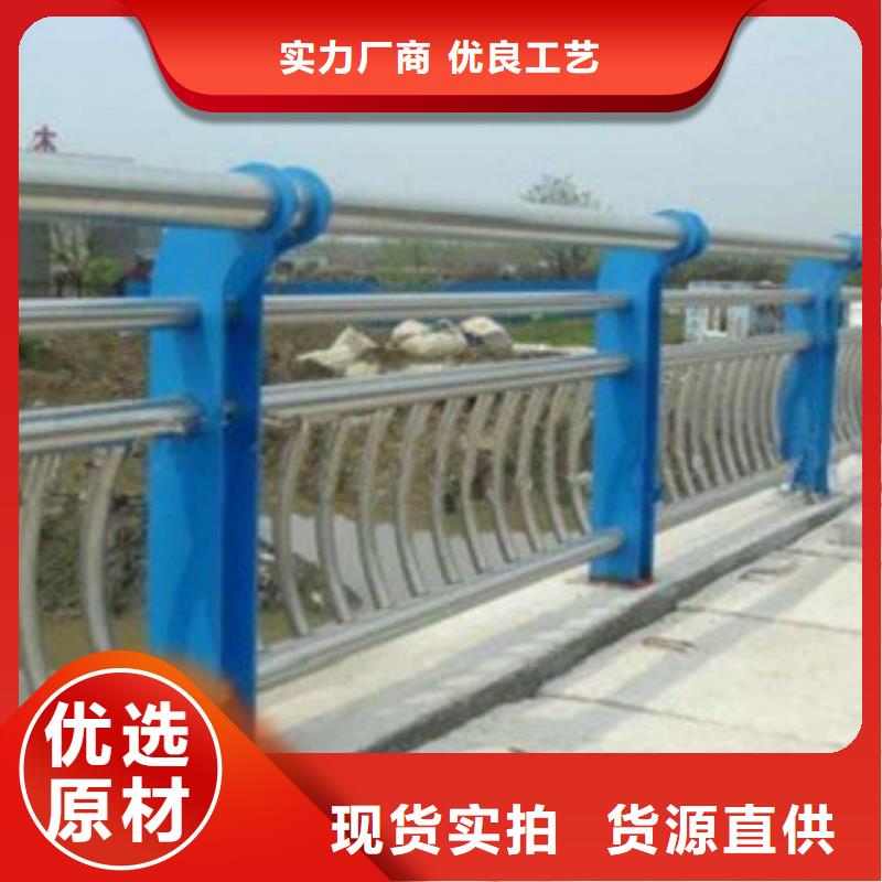 山东《菏泽》该地桥梁不锈钢复合管材料-桥梁护栏-亮洁护栏厂