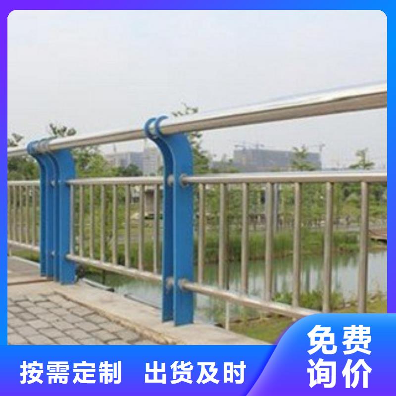 山东泰安定制热销不锈钢复合管护栏-桥梁护栏-亮洁护栏厂