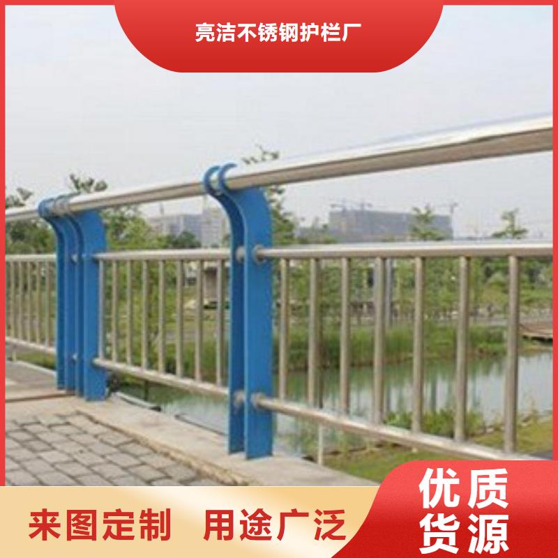 黑龙江附近201不锈钢碳素钢复合管定制