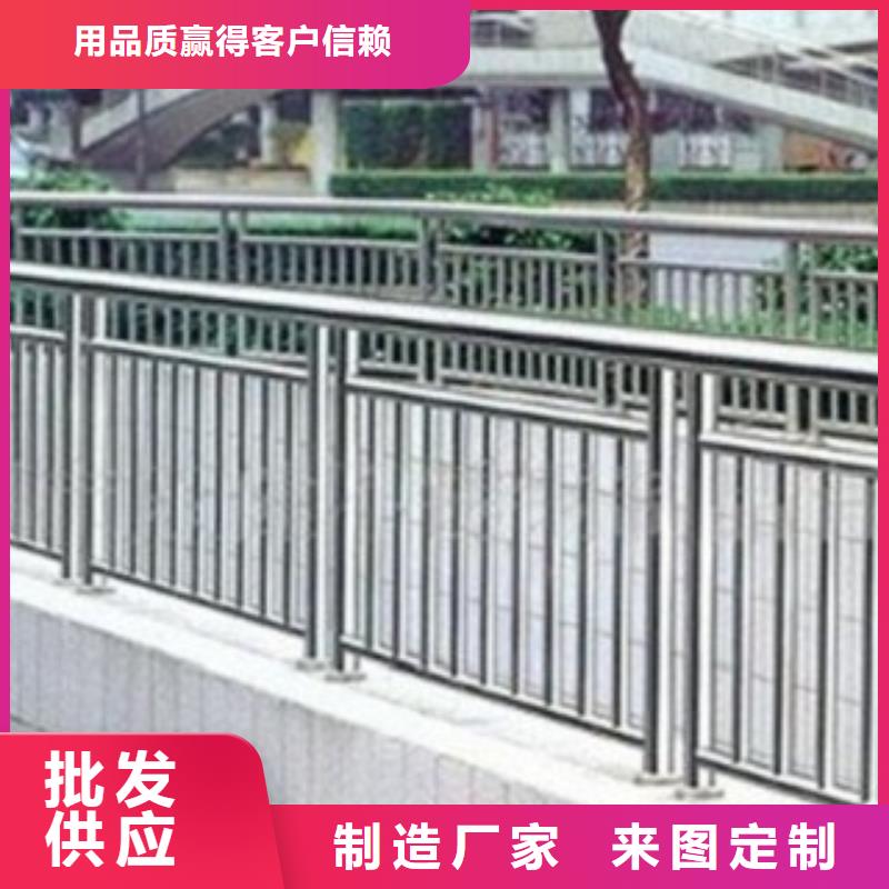 云南【迪庆】厂家品控严格(亮洁)热销不锈钢复合管护栏-桥梁护栏-亮洁护栏厂