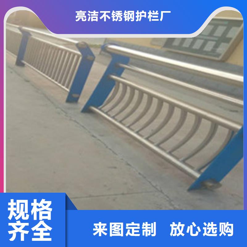 克拉玛依大厂生产品质亮洁亮洁桥梁护栏用不锈钢管焊接制作与销售