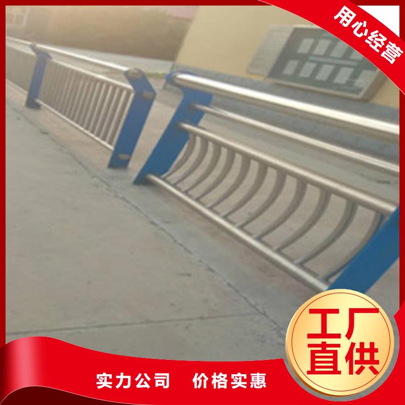 湖南永州直销(亮洁)碳钢护栏钢板立柱-桥梁护栏-亮洁护栏厂