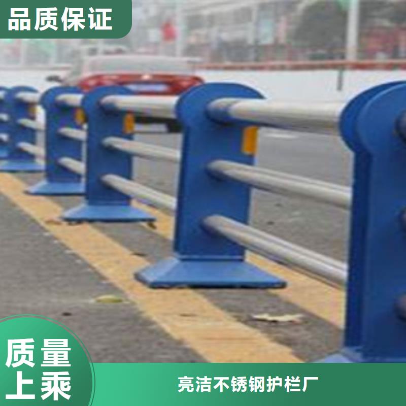 广东中山同城63*2.5不锈钢复合管栏杆-亮洁护栏厂家