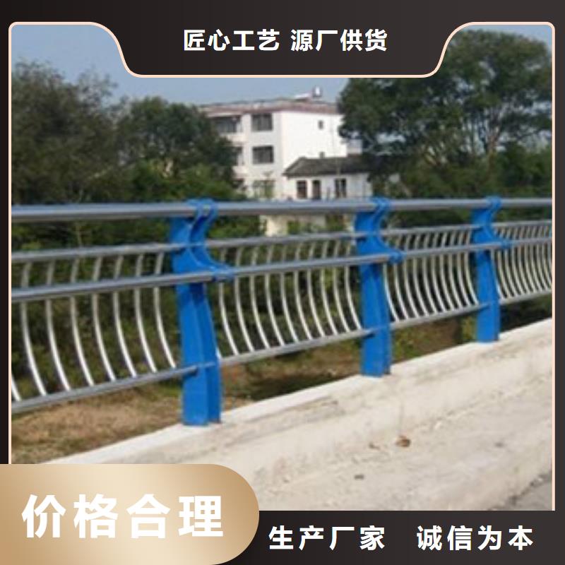 青海果洛生产304不锈钢板立柱-亮洁护栏供应