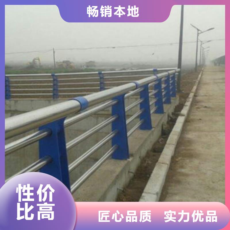 山东《淄博》直销桥梁护栏防撞钢板立柱-亮洁护栏供应