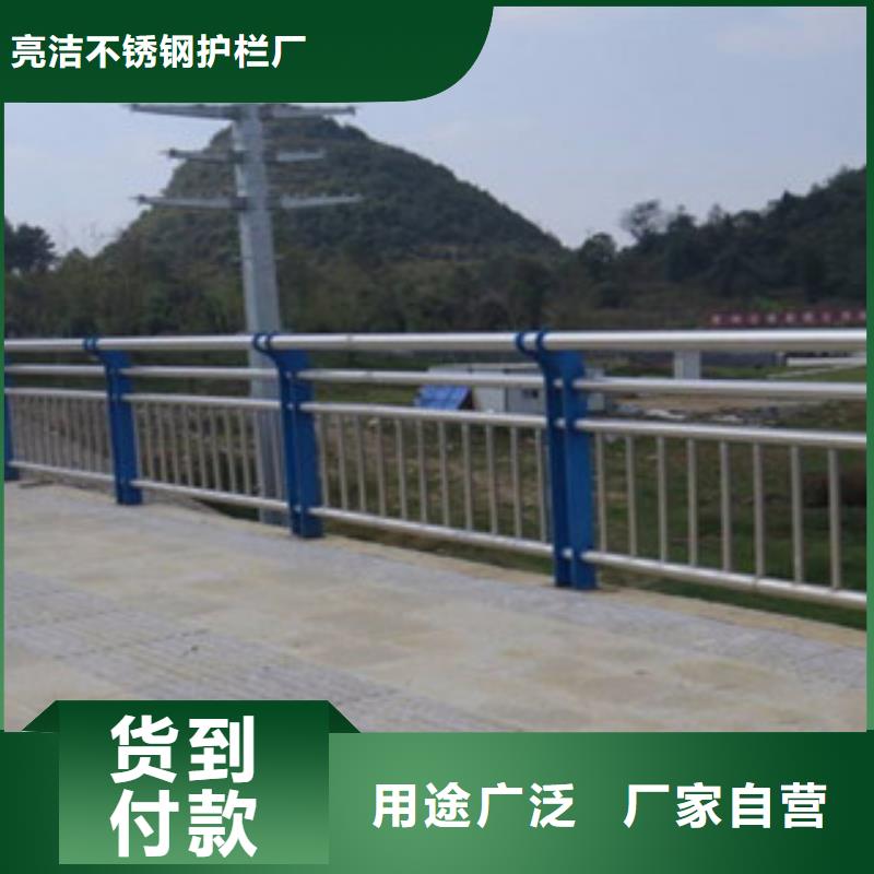 湖南【长沙】订购桥梁不锈钢护栏扶手官网网站