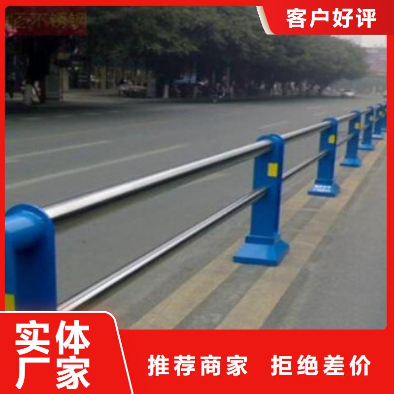 黑龙江大庆订购桥梁不锈钢护栏扶手最新资讯