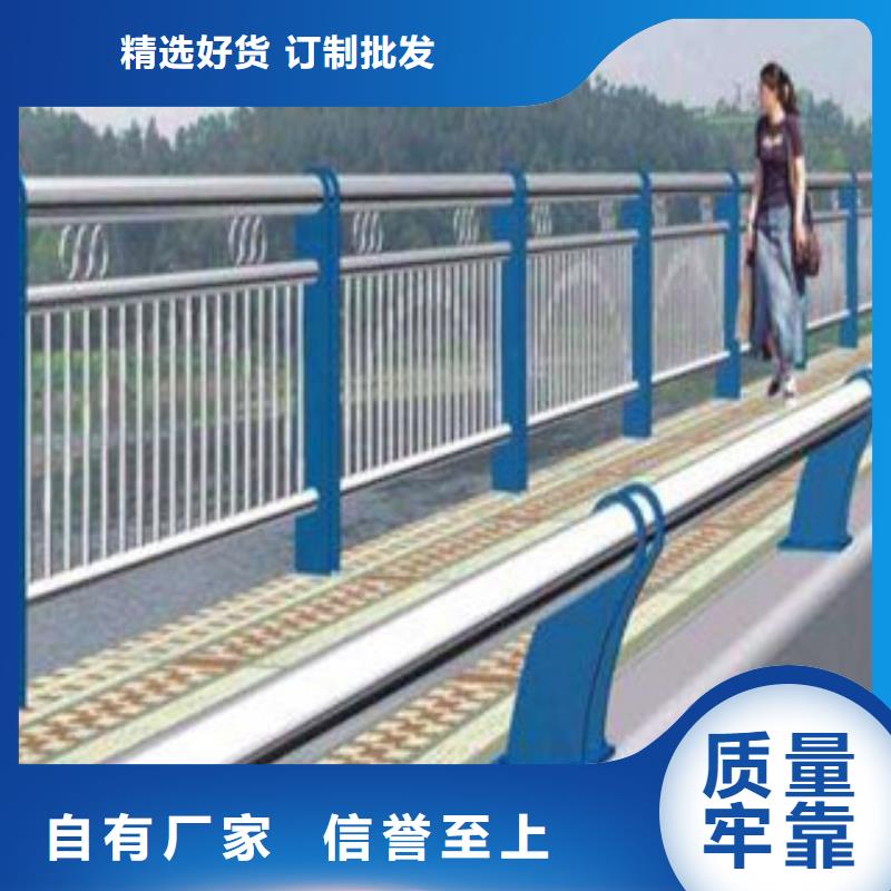 云南【文山】购买304复合管桥梁护栏产品咨询