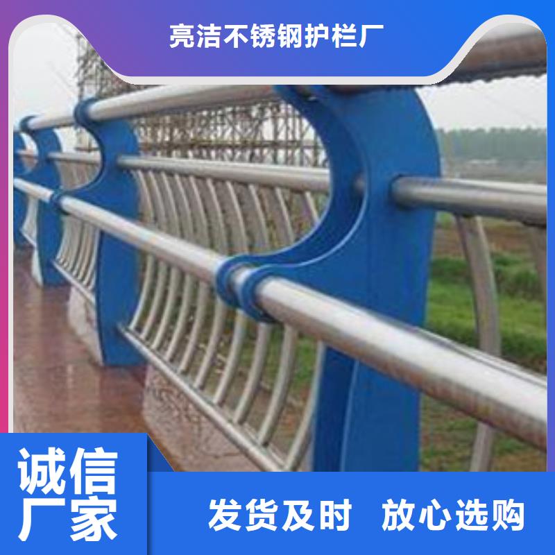 西藏拉萨咨询不锈钢桥梁护栏-亮洁护栏定制