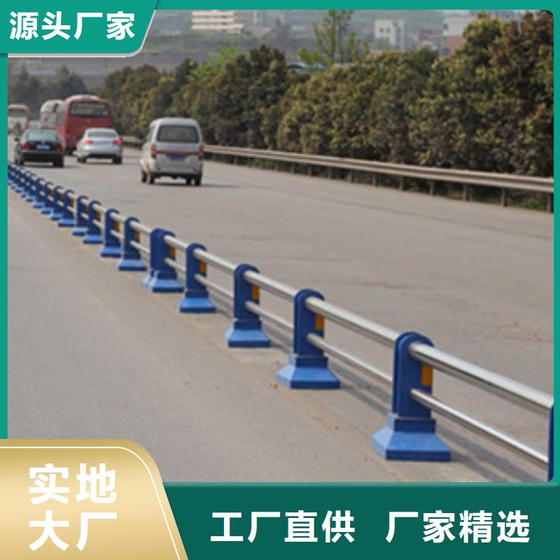 黑龙江【绥化】选购桥梁护栏防撞钢板立柱-亮洁护栏焊接
