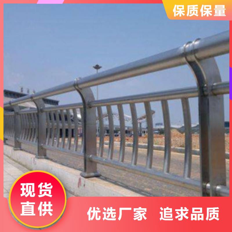 青海海南优选127*4不锈钢复合管桥梁栏杆-亮洁护栏专卖