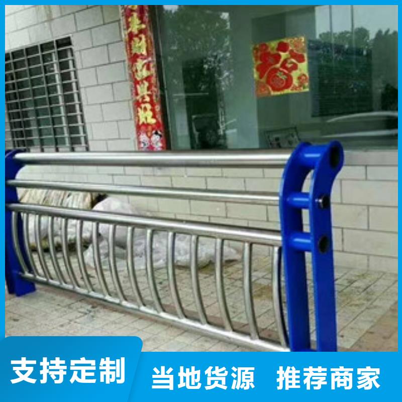 黑龙江绥化附近76*3不锈钢复合管栏杆-亮洁护栏供应