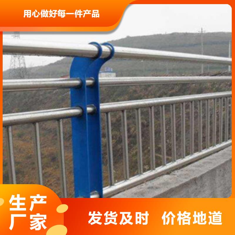 西藏(山南)优良工艺亮洁碳素钢复合管防撞护栏公司地址
