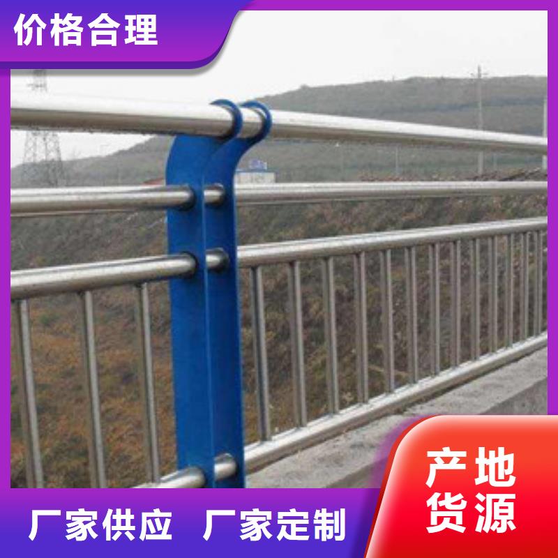 山东青岛销售镀锌喷塑护栏立柱-亮洁护栏定做