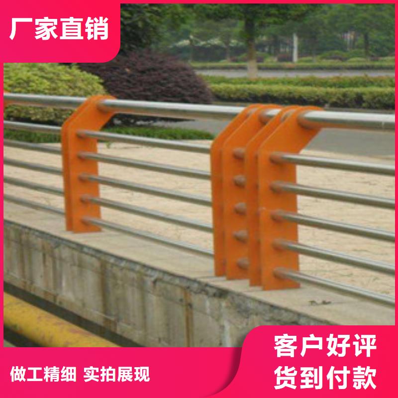河南郑州本土亮洁碳素钢复合管防撞护栏哪家好