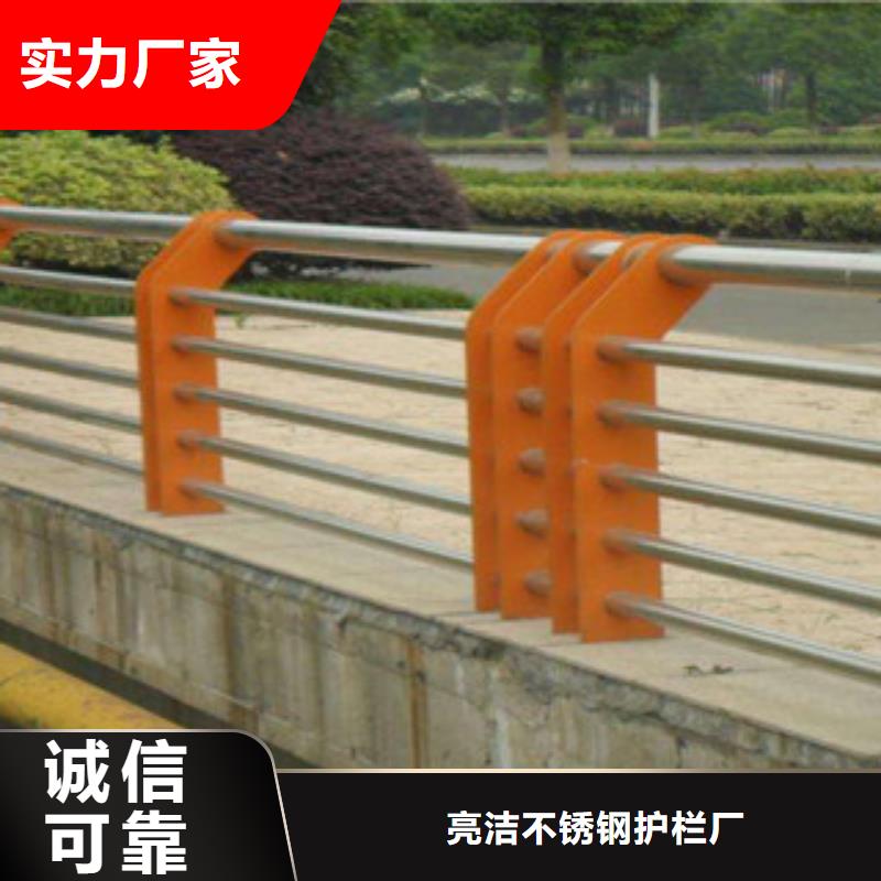 河南周口同城亮洁碳素钢复合管桥梁护栏桥梁不锈钢复合管护栏价格咨询