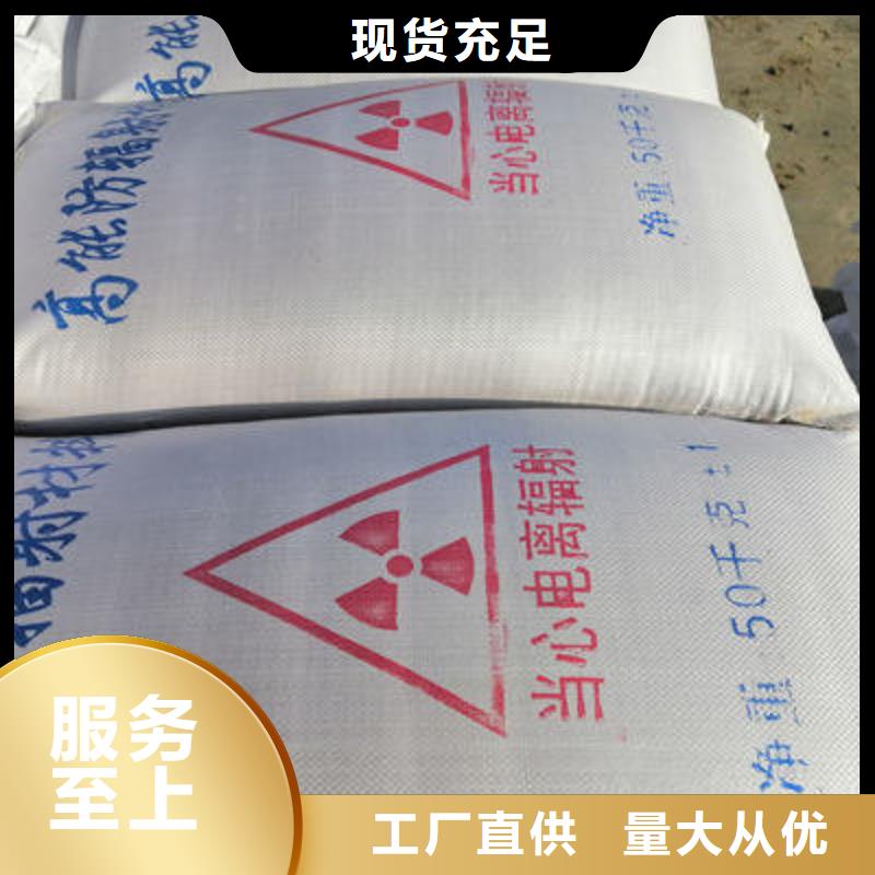 保质保量【防辐射铅板】-硫酸钡砂厂生产经验丰富-应用领域