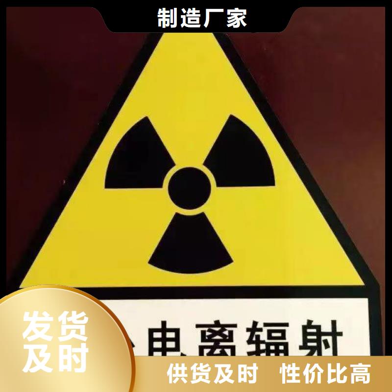 防辐射铅板视频-防辐射铅板|海东市|海西|海南|西宁|黄南|果洛