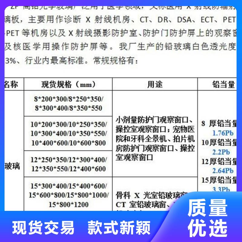 医用CT室用铅门价格报价