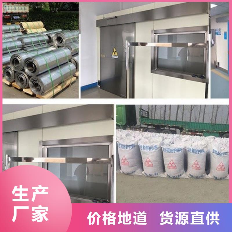 牙科防辐射硫酸钡板价格实惠