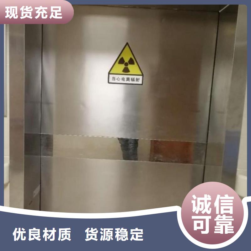 牙科诊所防护铅门质优价廉