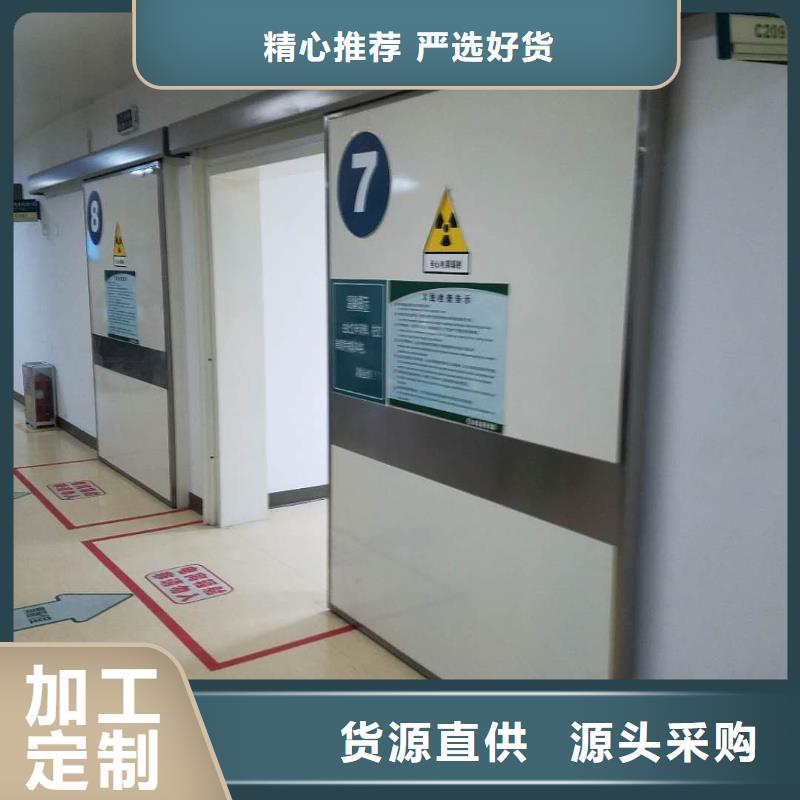 防辐射铅板【放射科防辐射板】安心购