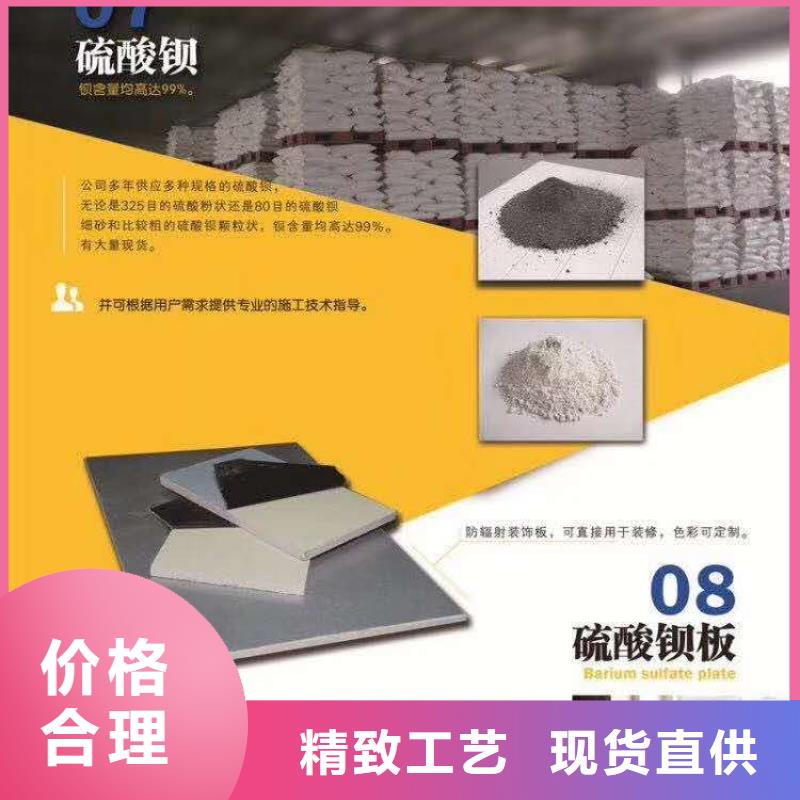 【防辐射铅板铅玻璃厂家真材实料】