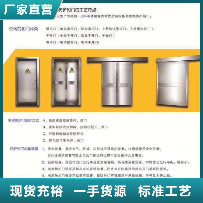 防辐射铅板铅门实力公司