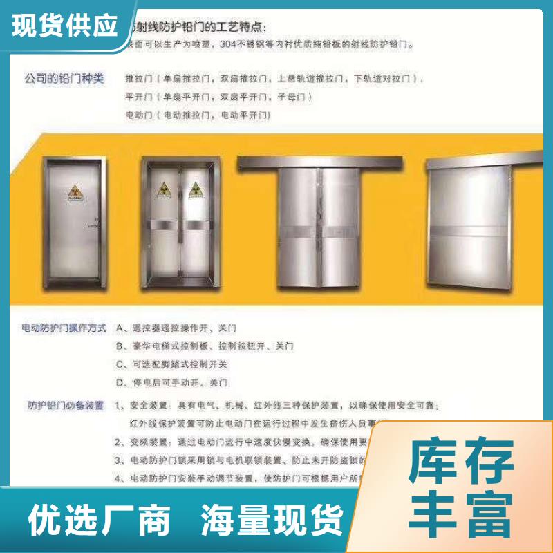 防辐射铅板防辐射钡板懂您所需