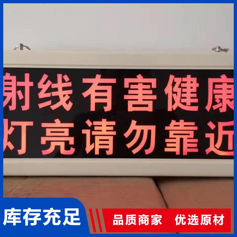 【商家 防辐射铅板-硫酸钡板高质量高信誉】-同城工厂直销-新闻资讯