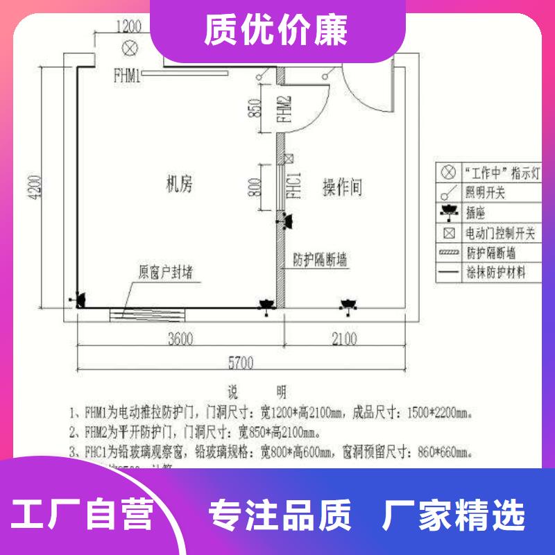 【浙江】定金锁价《中瑞》CT机房防辐射铅玻璃价格报价