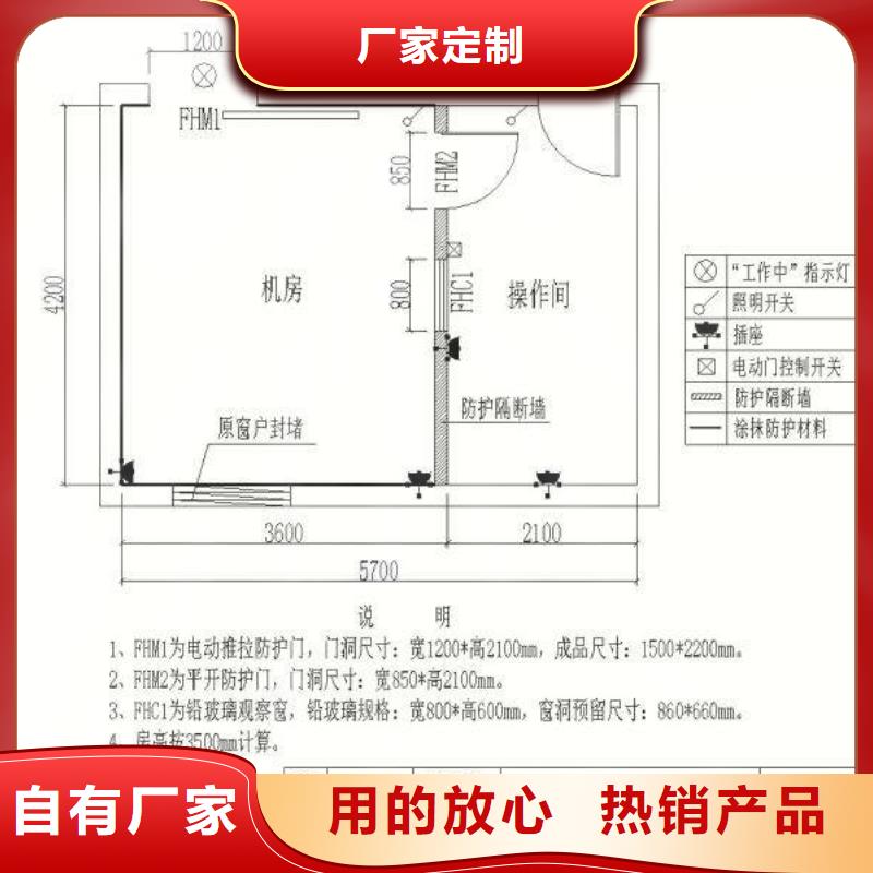 【九江】定制销售售后为一体中瑞4个铅当量铅玻璃报价
