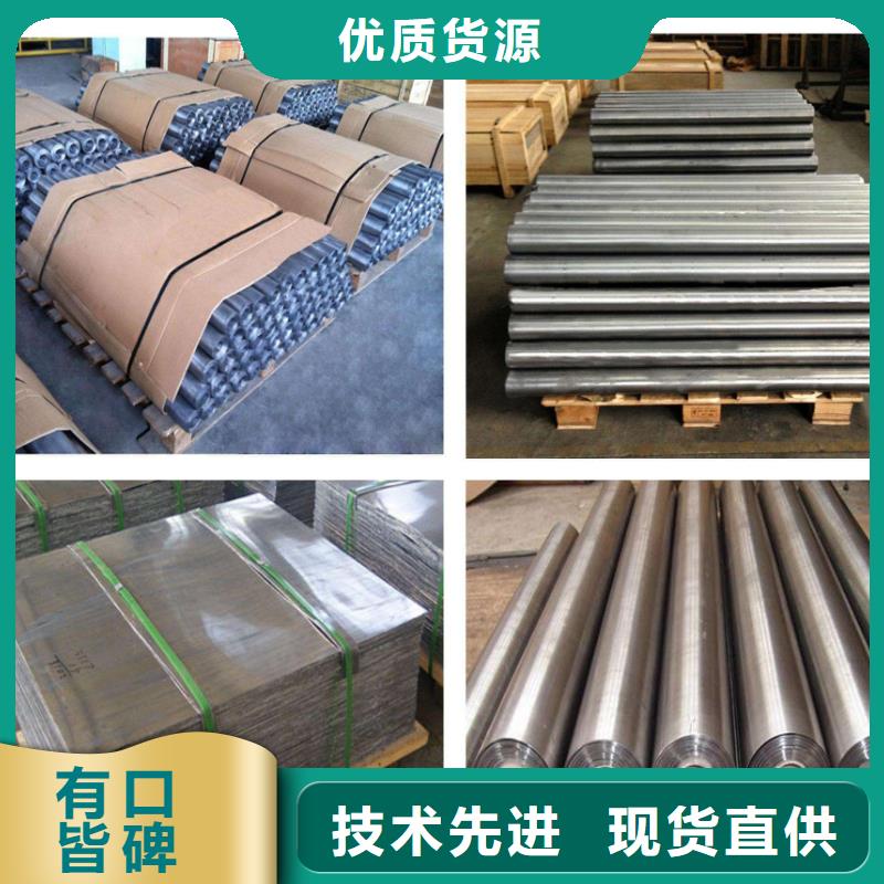 防辐射铅板铅板厂家质量看得见