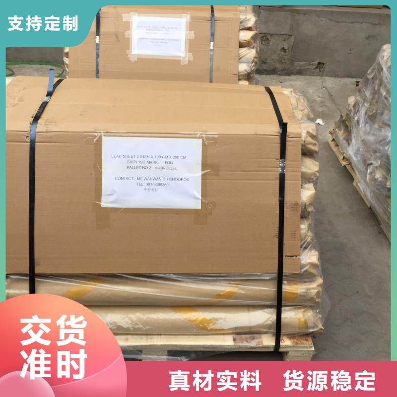防辐射铅玻璃价格低